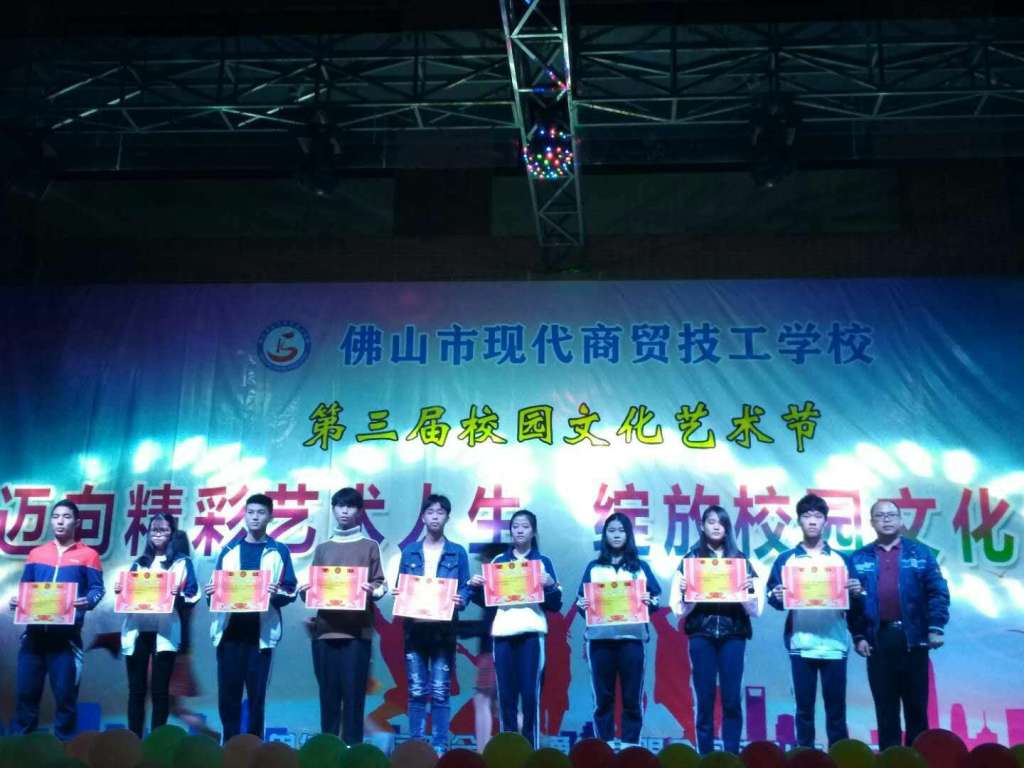 微信图片_20171228124556